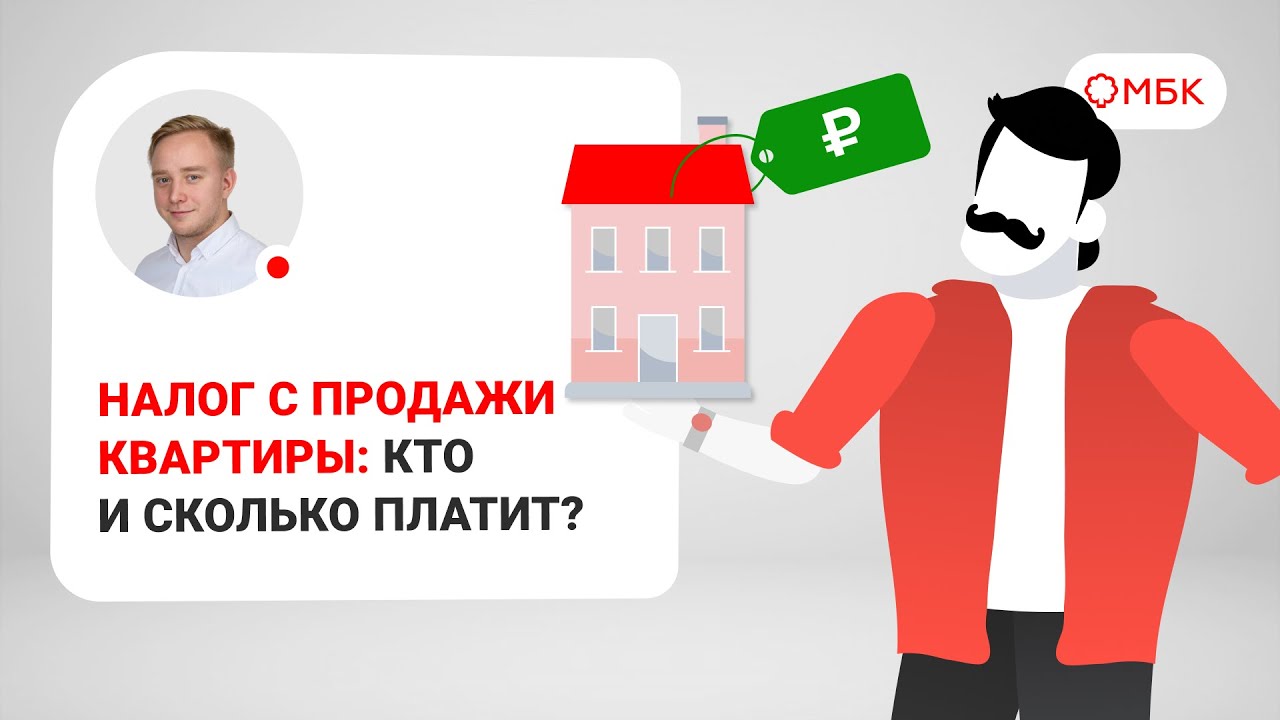 Кто несет ответственность за уплату налога с продаж?